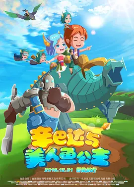 av影视资源